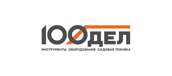 склад Стройка на Пионерской,13 Комсомольск